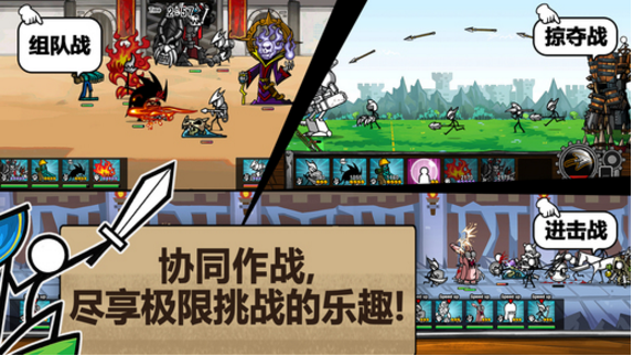 卡通战争3无敌版4