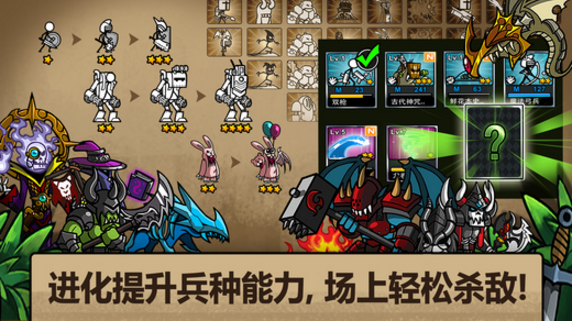 卡通战争3无敌版5