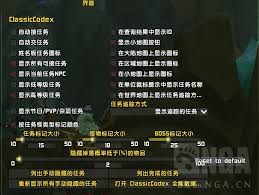 魔兽世界wlk哪个任务插件好用