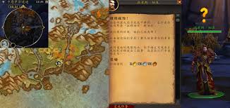 魔兽世界继续探险任务怎么完成