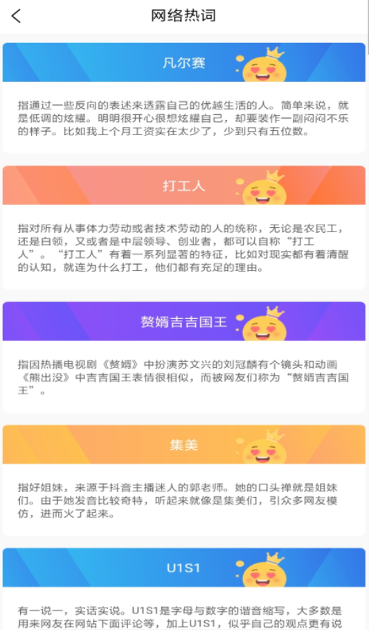 发型文字秀秀2