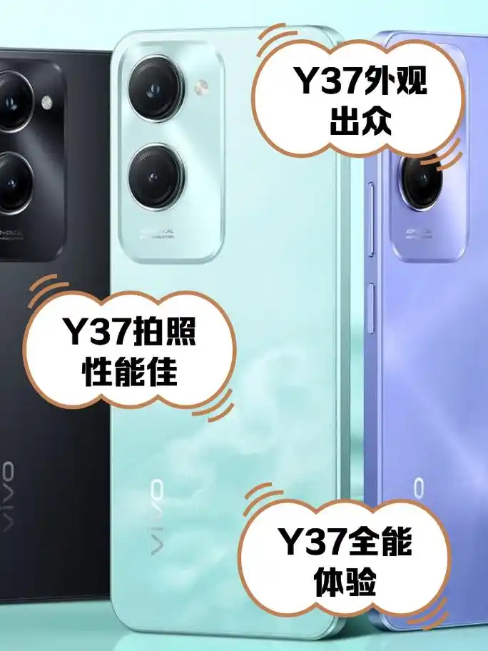 vivo Y37密码解锁设置方式