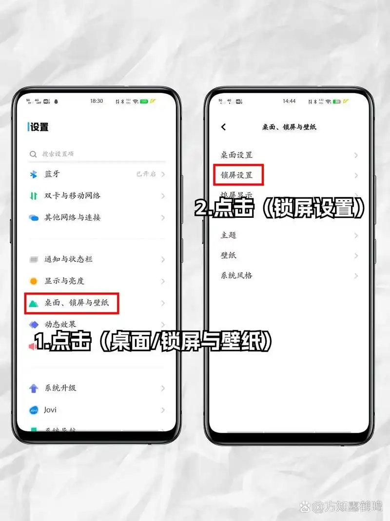 vivo Y37密码解锁设置方式