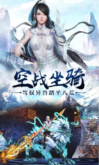 权倾天下最新版1