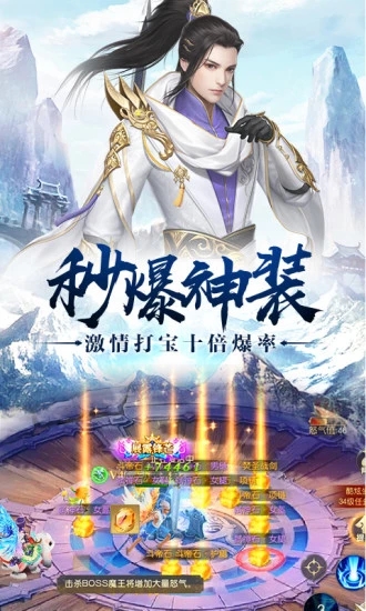 权倾天下最新版2
