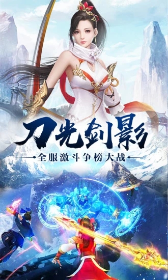 权倾天下最新版3