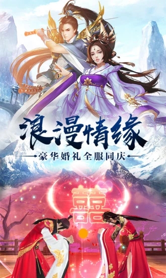 权倾天下最新版4
