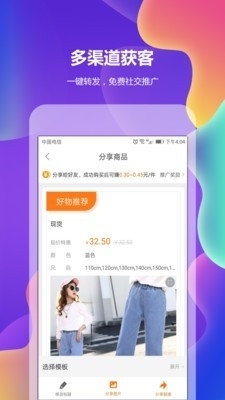 童装宝3
