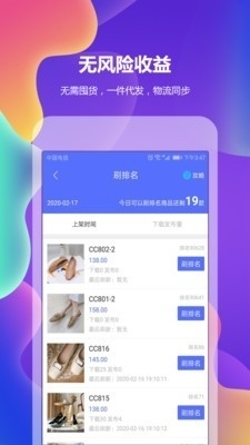 童装宝4