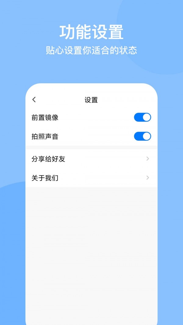 时间定位相机4