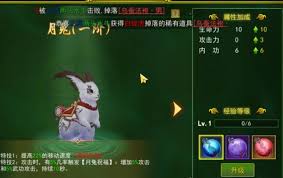 兔子坐骑在哪里刷新