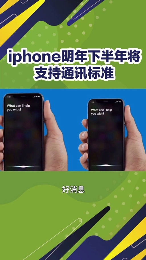 苹果rcs开启好还是关闭好
