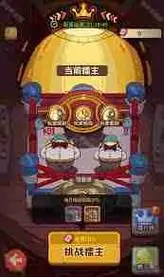 咸鱼之王末路狂飙副本通关攻略