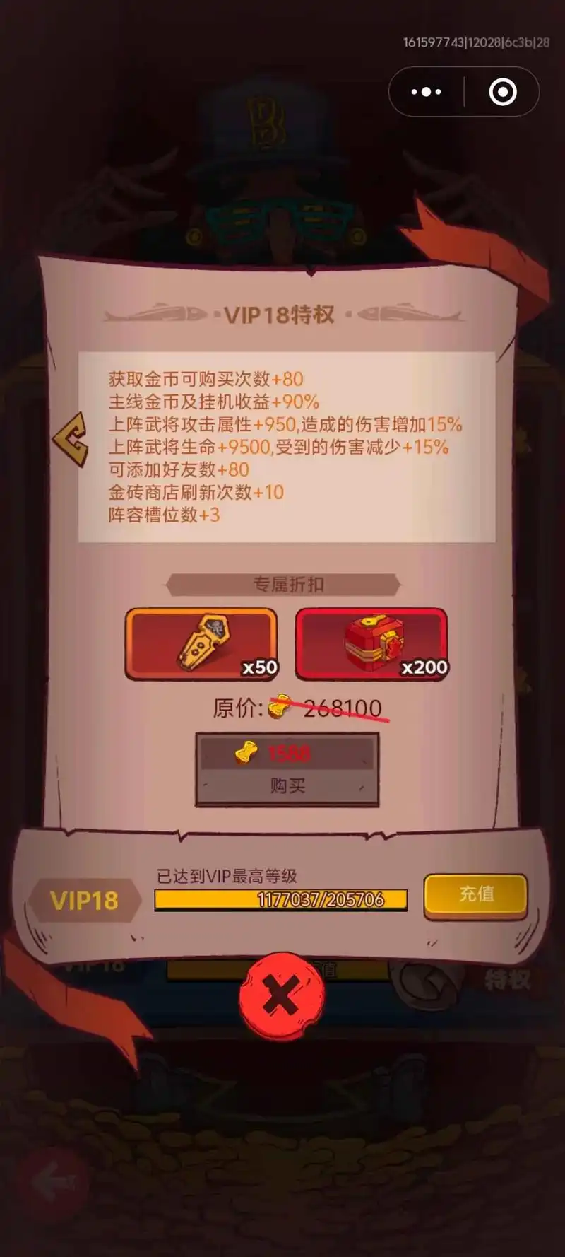咸鱼之王末路狂飙副本通关攻略