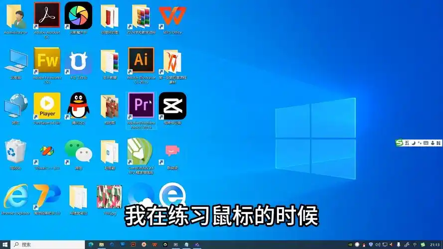 电脑投屏如何隐藏桌面