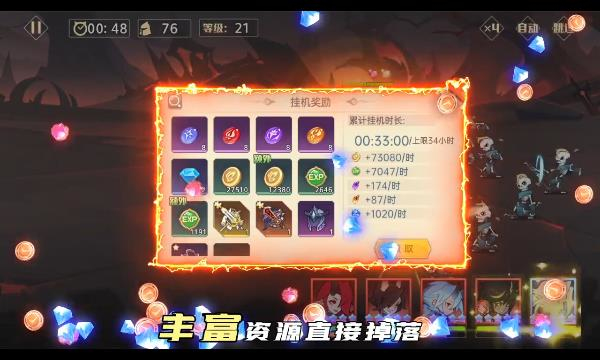 决胜之心魔兽战场手机2