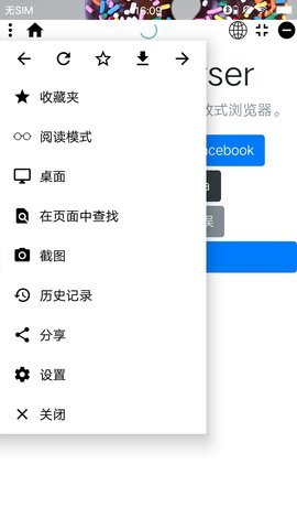 Float悬浮浏览器APP3
