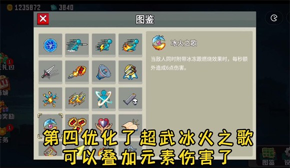 闯关专家第六章2