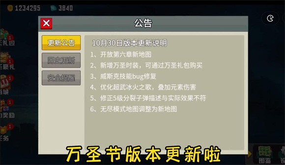 闯关专家第六章5