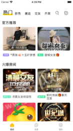 九号公园3