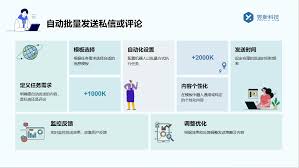抖音主页如何直接跳转私信