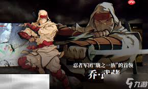 超级忍反攻的斩击如何全BOSS无伤