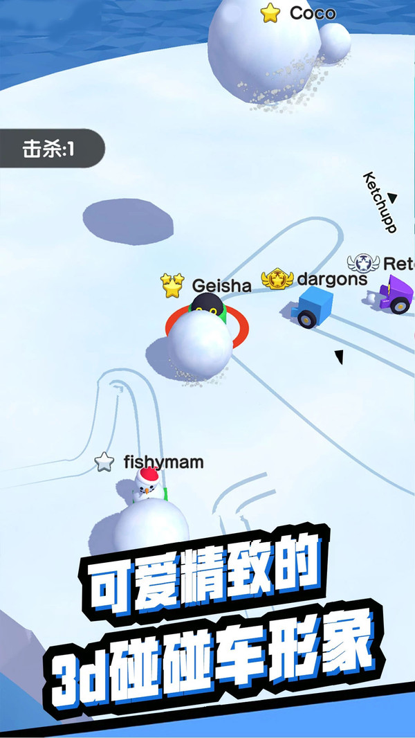 一弹到底4