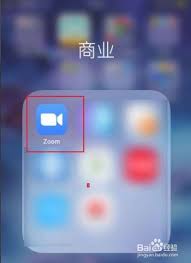 Zoom视频会议如何打开视频镜像