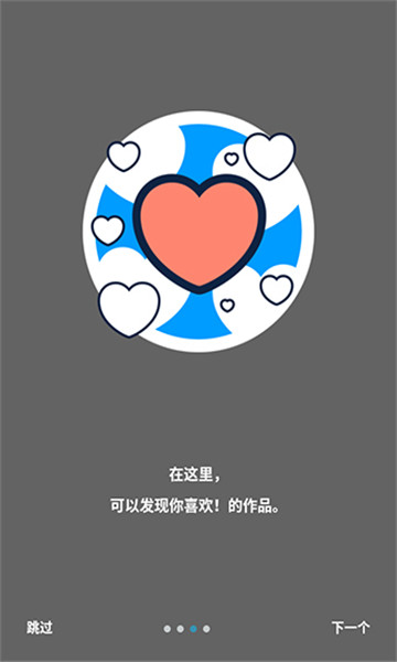 p站免费版3