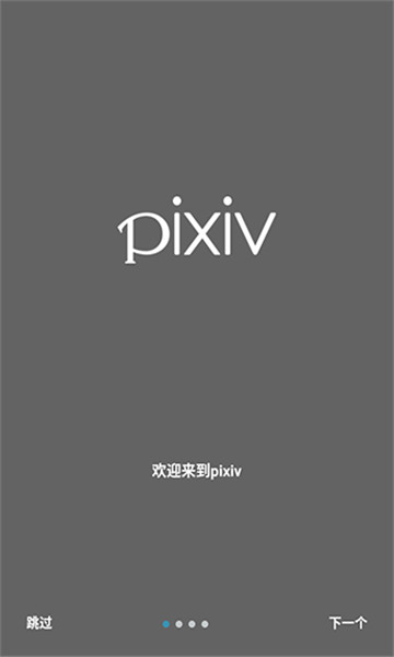 p站免费版4