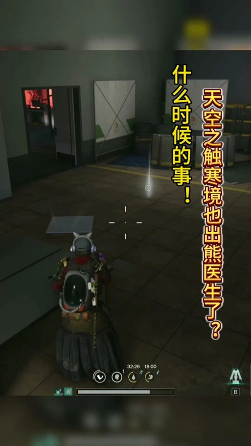 七日世界爆弹战利品的刷取地点