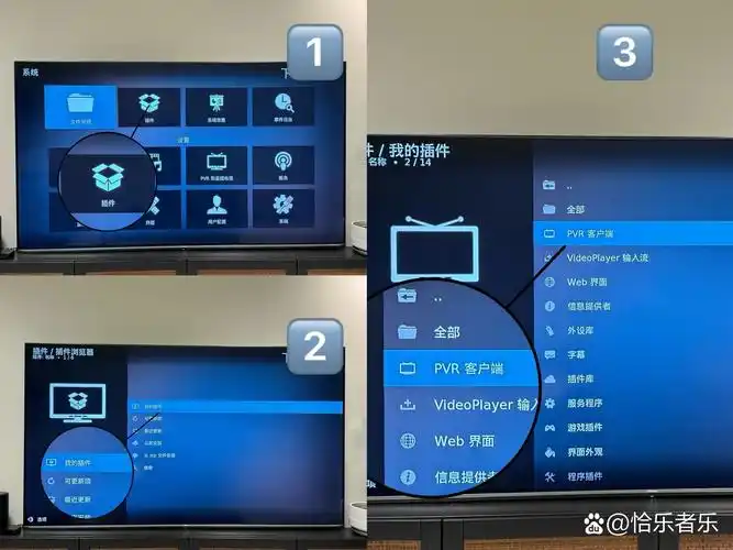 kodi播放U盘视频的方法