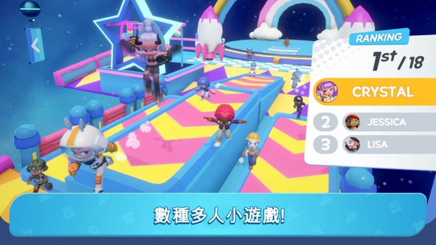 闪耀小镇派对手机版2