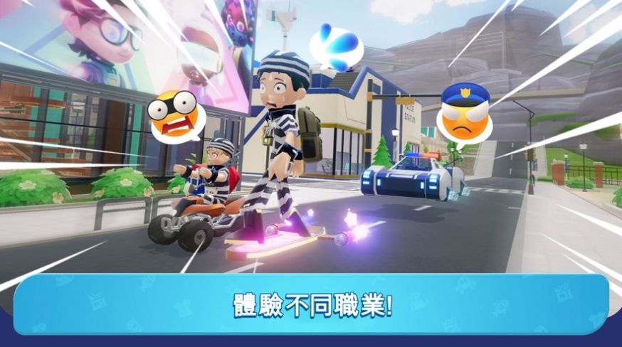 闪耀小镇派对手机版3