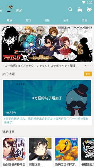 QooApp v8.3.18