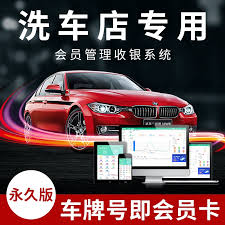 汽车维修连锁店管理软件如何安装