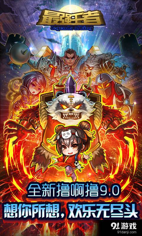 撸啊撸1
