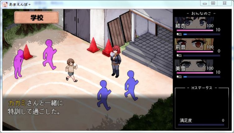 撒娇鬼和夏日狂想曲
