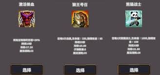 桌面副本物语弓箭手转职材料有哪些