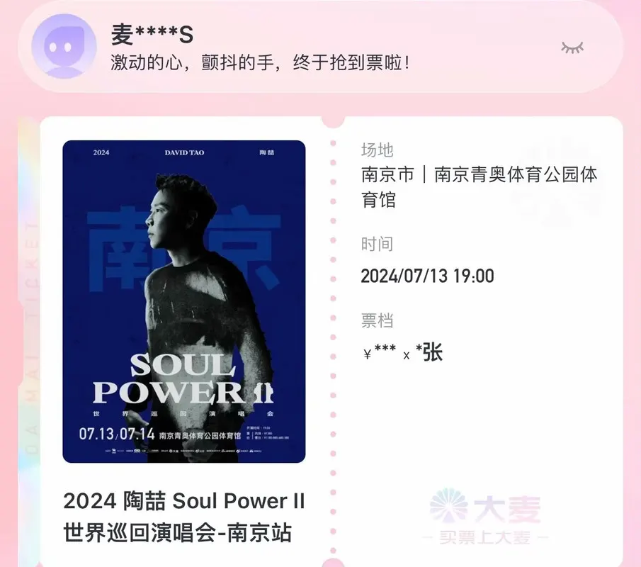 soul隐身会员能不能被看到
