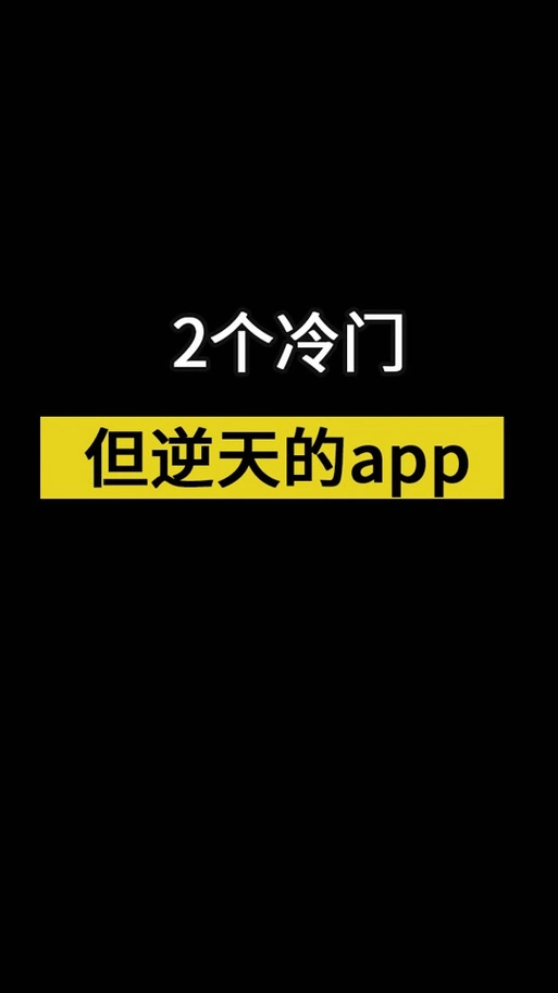 soul隐身会员能不能被看到
