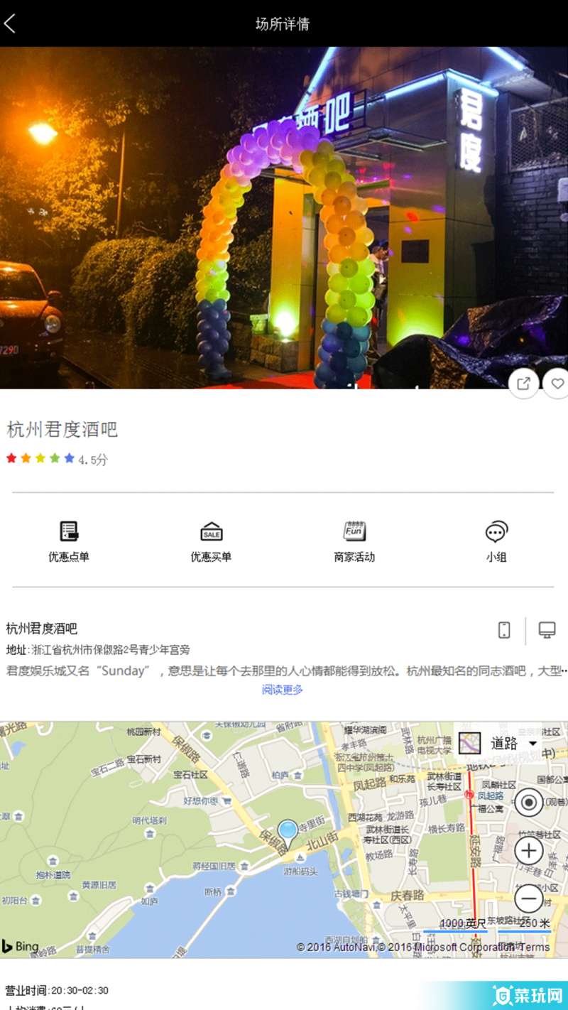 彩虹兔客户端2