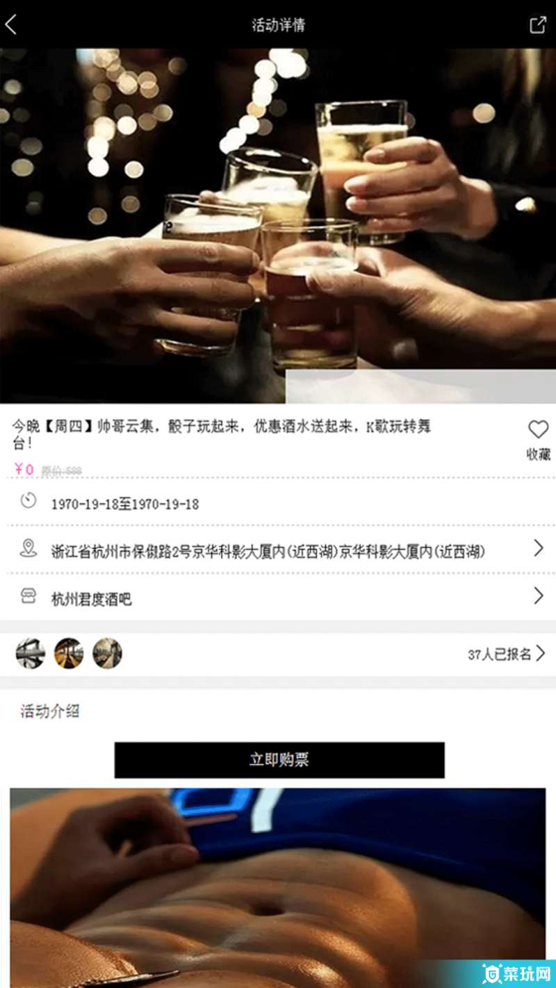 彩虹兔客户端3
