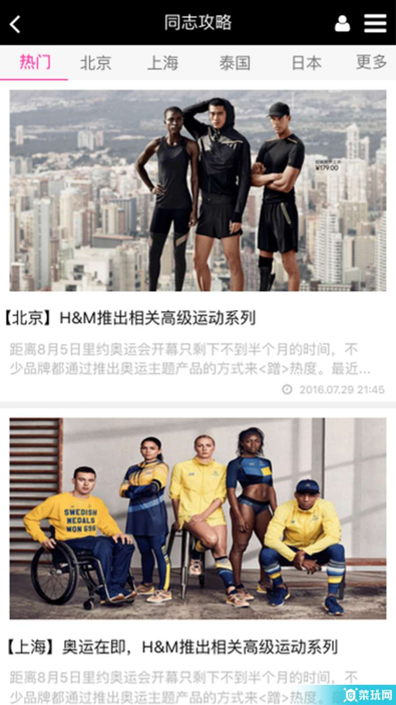 彩虹兔客户端4