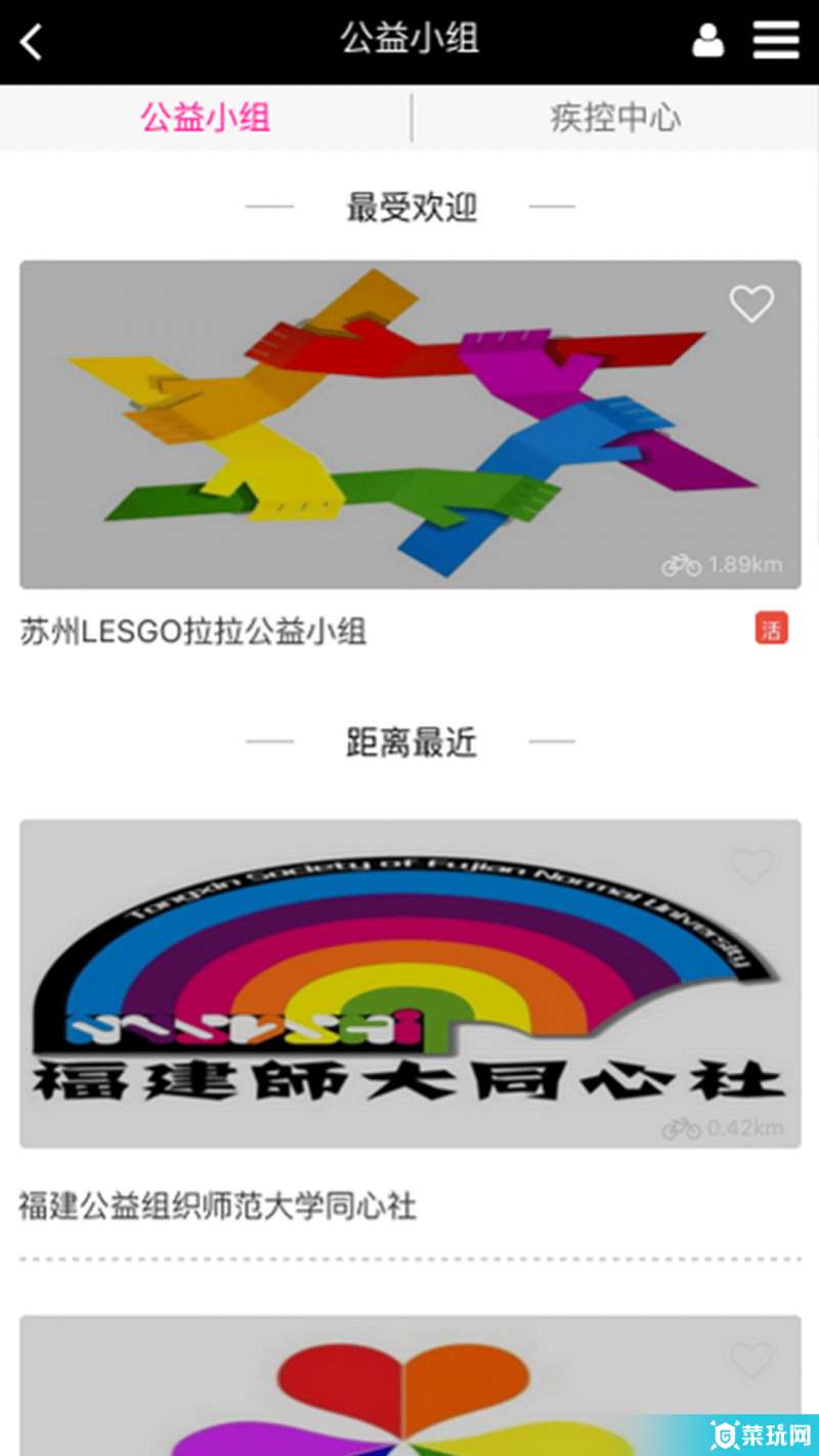 彩虹兔客户端5