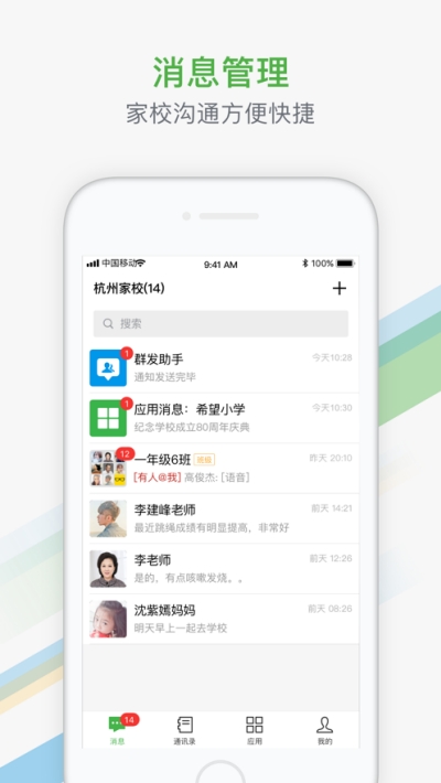 邢襄出行1