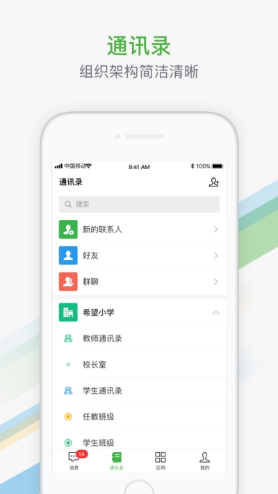 邢襄出行3