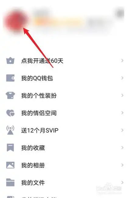 玩剧cp点赞通知怎么关闭