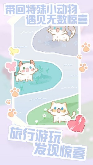 猫咪农场1