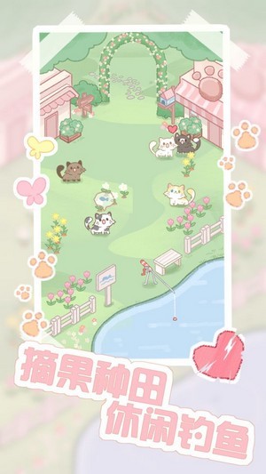 猫咪农场3